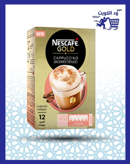 Picture of Nescafe Gold Cappuccino Unsweetened 10 * 14 g