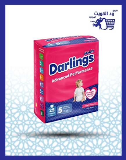 صورة Darlings Diapers Size 5, 25 Diapers