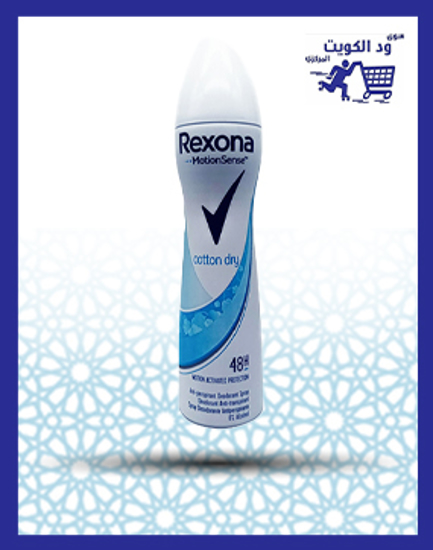 Picture of Rexona deodorant spray cotton dry 200 ml