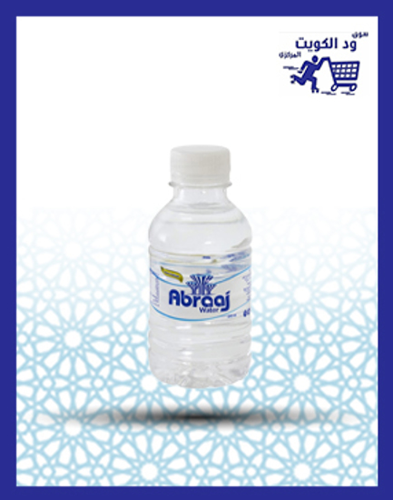 Picture of Abraaj mineral water 200 ml