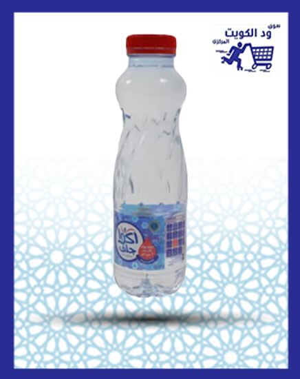 Picture of Aquagulf mineral water 200 ml