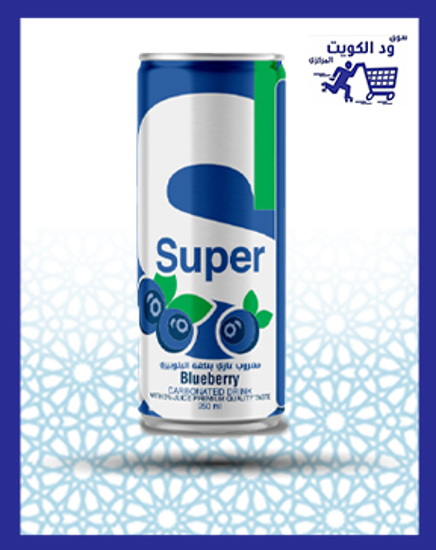 Picture of Super soft drink blueberry flavor 250 ml