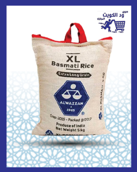 Picture of Al Wazzan Basmati Rice 5 kg