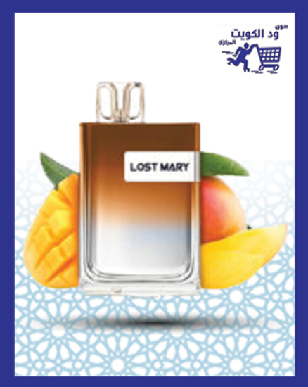 Picture of GDI Lost Mary Lux 2% Mango