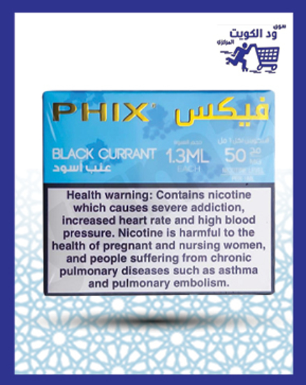 Picture of Phix Black Grape Nicotine 50 ml / 4 pcs