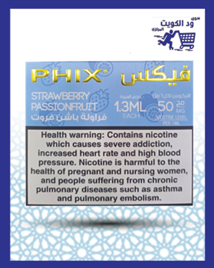 Picture of Phix Strawberry Passion Fruit Nicotine 50 ml / 4 pcs