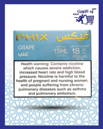 Picture of PHIX 18 mg/ml Grape / 4 pcs