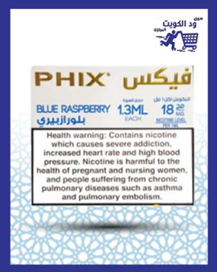 Picture of PHIX 18 mg/ml Blue Raspberry / 4 pcs