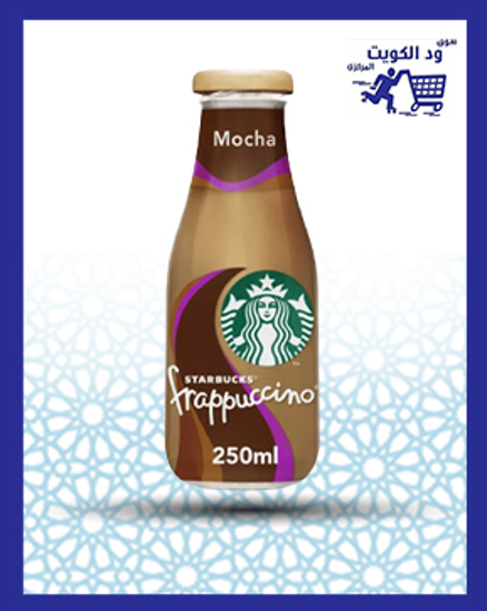 Picture of Mocha coffee drink 250 ml