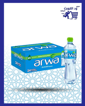 Picture of Arwa water carton 24 * 500 ml