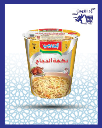 Wed AL Kuwait | Your Grocery Online | Grocery