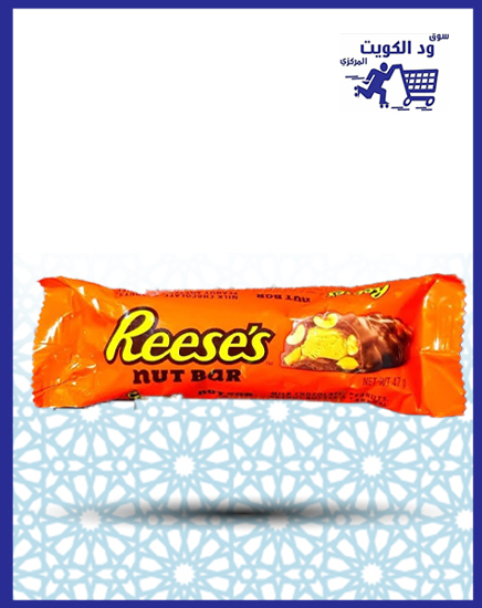 Picture of Reese's peanut biscuits