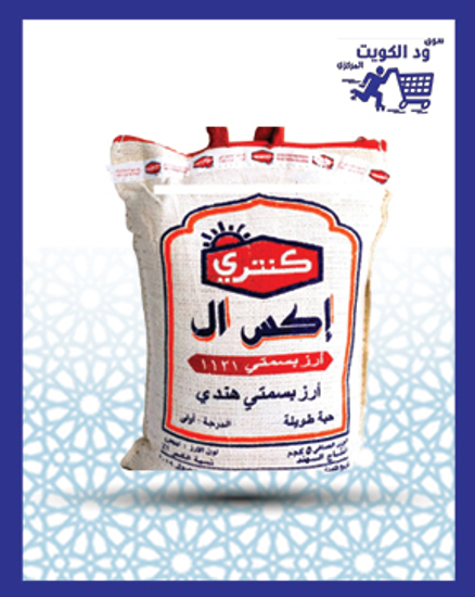 Picture of Country XL rice 5 kg