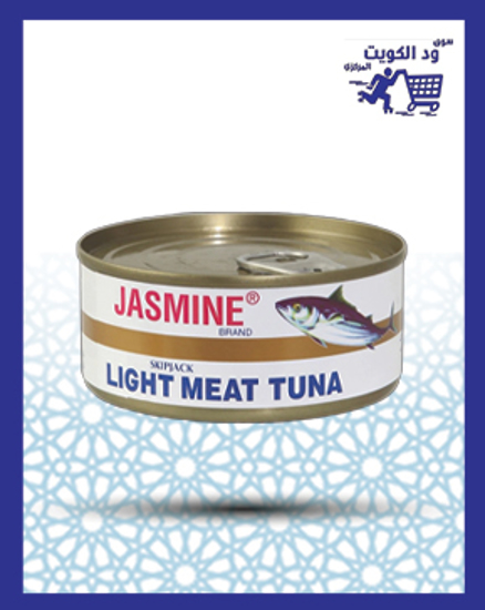 Picture of Yasmine white meat tuna 85 g