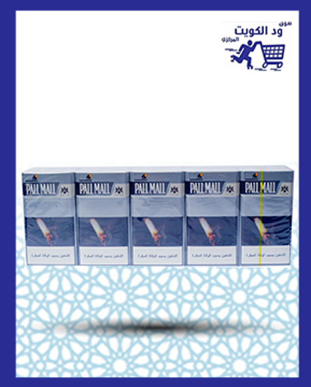 Picture of Pal Mal Silver Cigarettes 