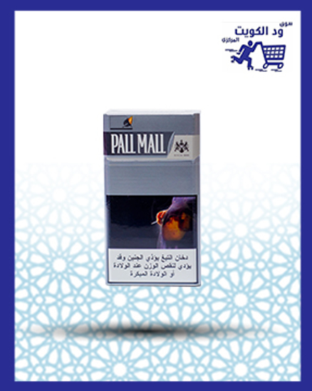 Picture of Pal Mal Silver Cigarettes 37 Packets