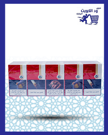 Picture of Gold Leaf Small Red Cigarettes 