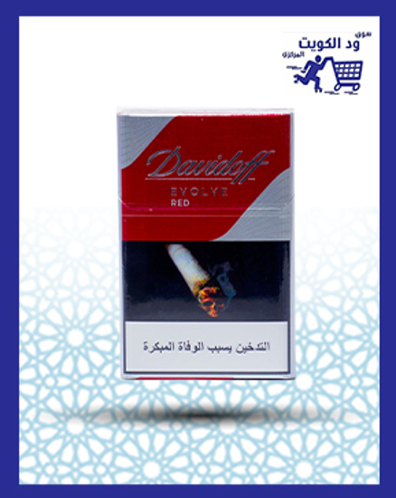 Picture of Davidoff cigarettes red 