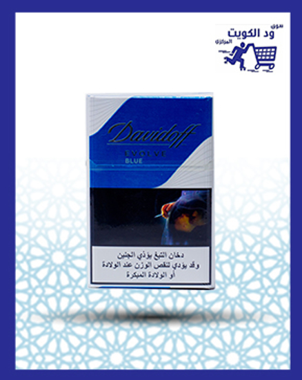 Picture of Davidoff cigarettes blue 